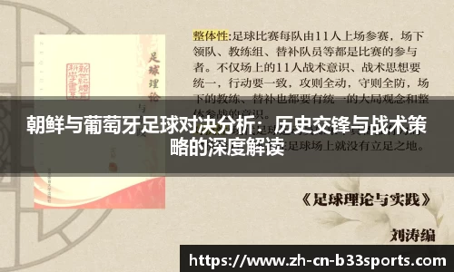 B33体育官方网站