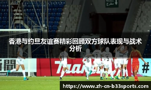 B33体育官方网站