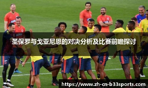 B33体育官方网站